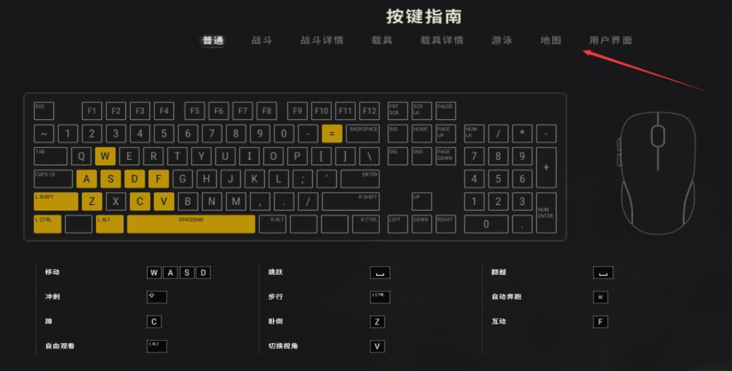绝地求生如何扔滚地雷