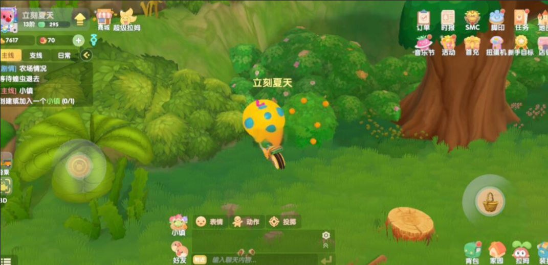 摩尔庄园的果子怎么摘