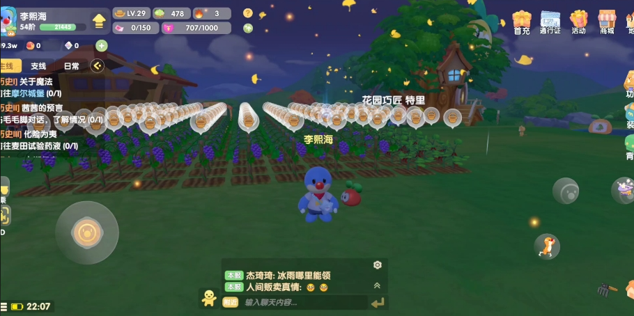 摩尔庄园葡萄龙虾怎么赚钱