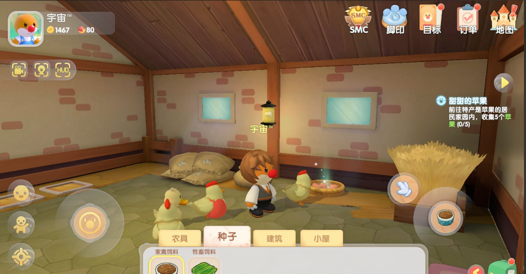 摩尔庄园鸡舍怎么拿鸡蛋
