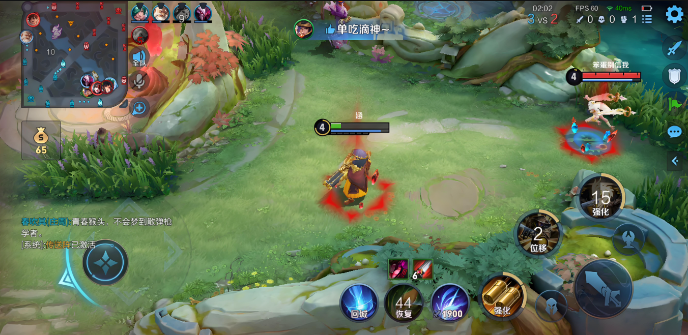 王者荣耀刘备出装及铭文怎么搭 王者荣耀刘备出装及铭文怎么搭