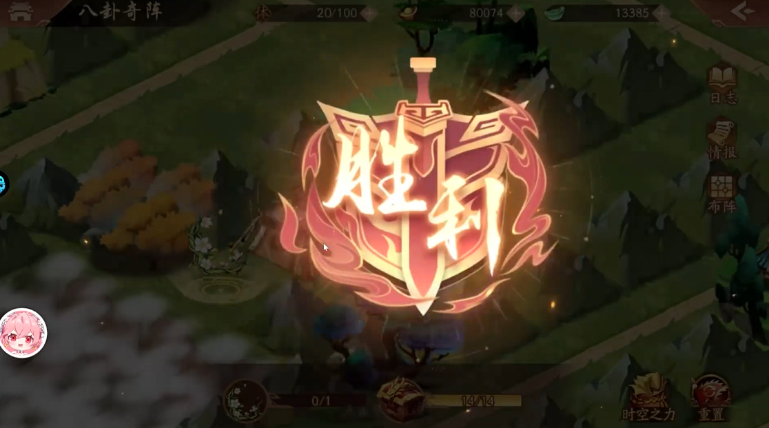 少年三国志2奇门八卦副本怎么过 少年三国志2奇门八卦副本怎么过