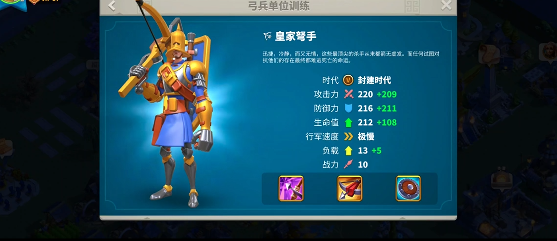 万国觉醒里面打架什么兵种厉害 万国觉醒里面打架什么兵种厉害