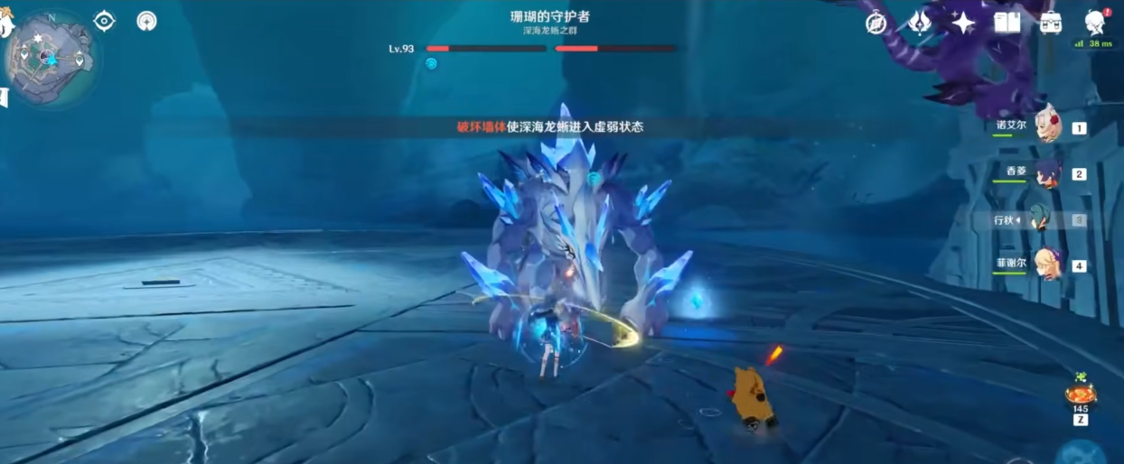 原神深海龙蜥怎么打最快