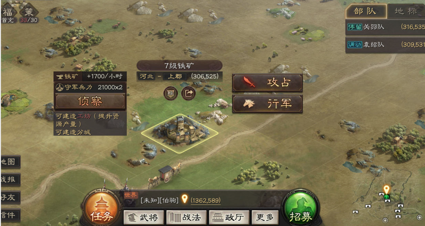 三国志战略版如何攻打10级