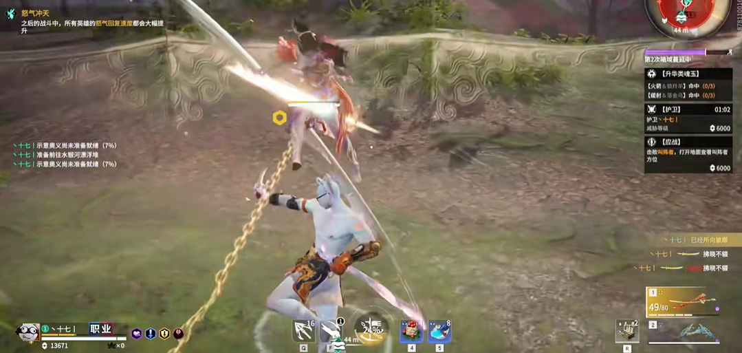 永劫无间如何多次升龙