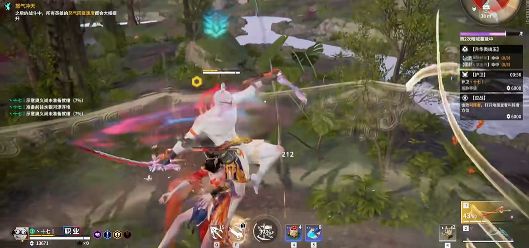 永劫无间怎么追击敌人