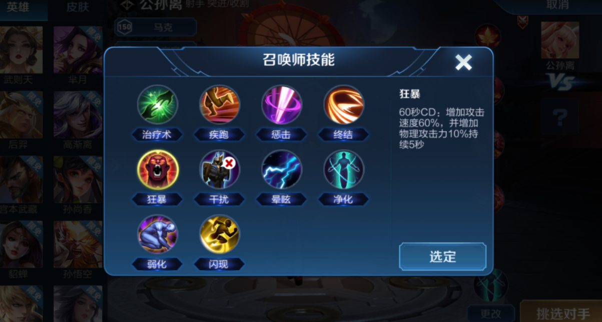 王者荣耀李元芳出装铭文推荐什么