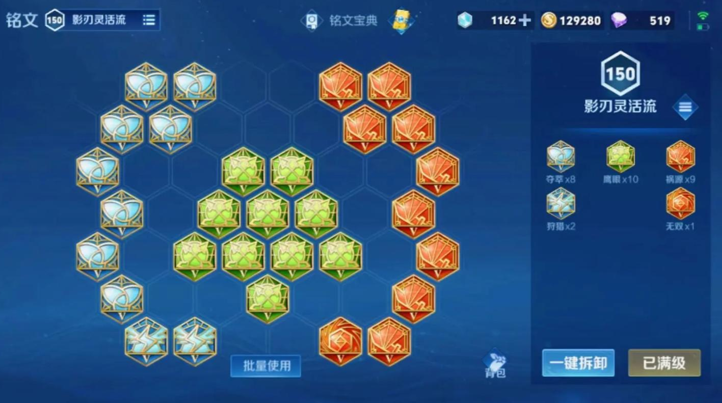 王者荣耀里面的盘古怎么出装