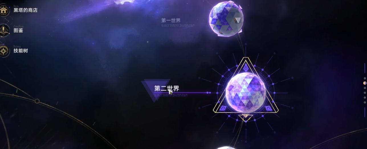 崩坏星穹铁道模拟世界2平民怎么打
