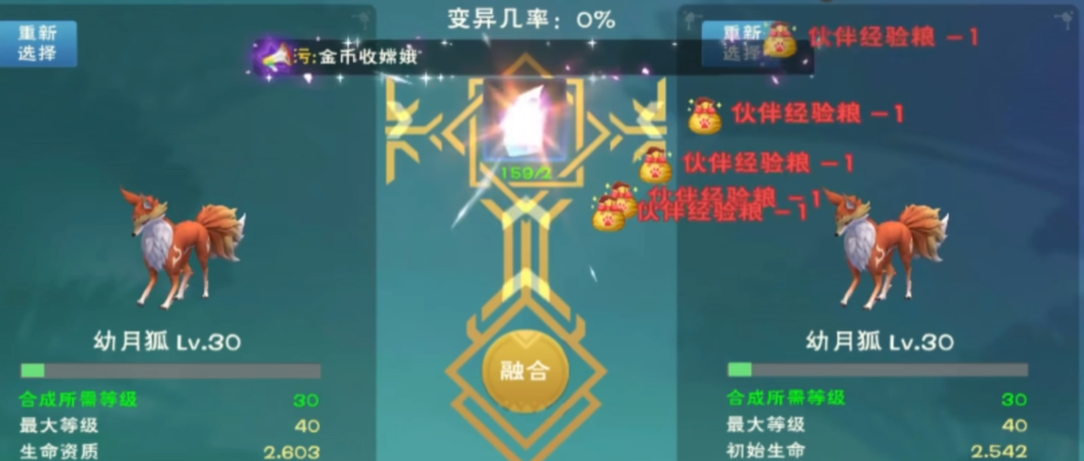 创造与魔法宠物资质怎么看