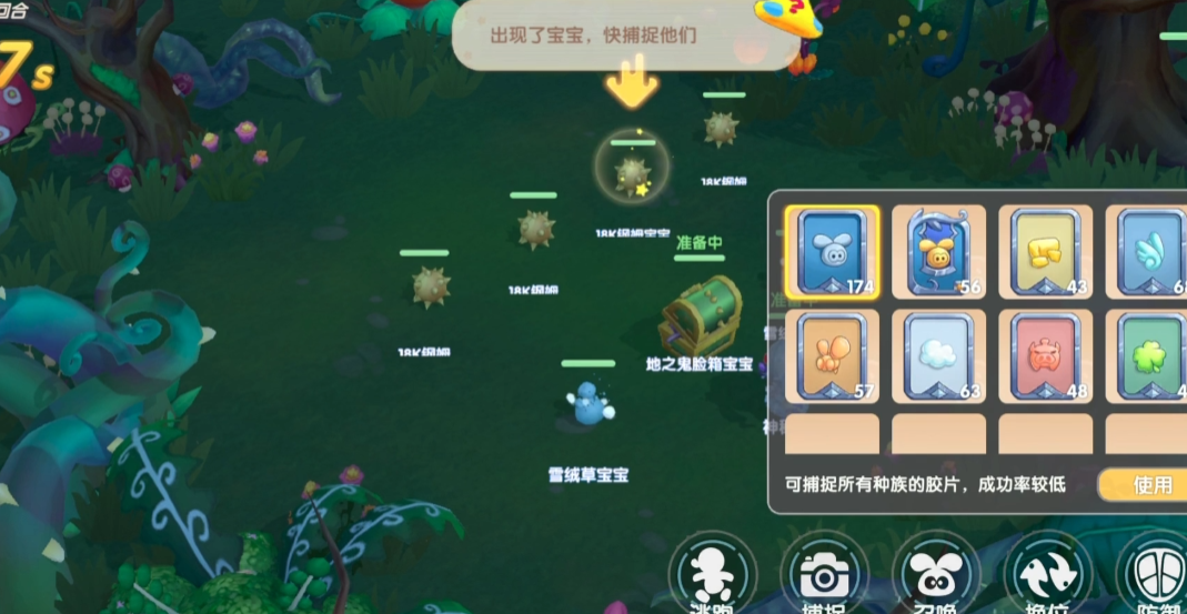 摩尔庄园精灵收藏大师怎么完成