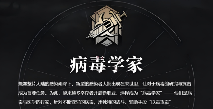 明日之后零氪玩什么战斗职业