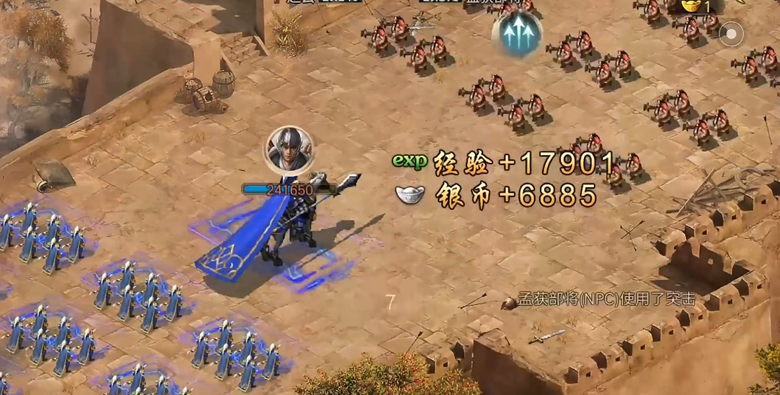 攻城掠地175孟获副本怎么过