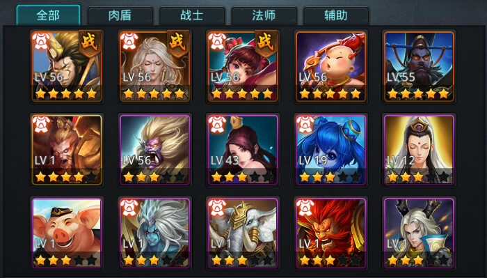 乱斗西游2怎么用元宝买英雄