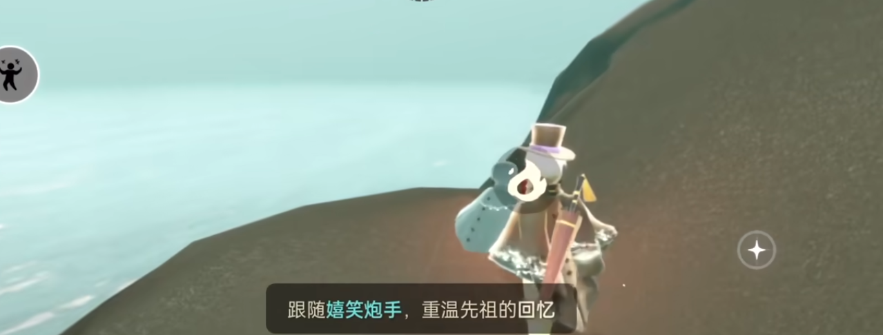 光遇旅行先祖任务怎么做