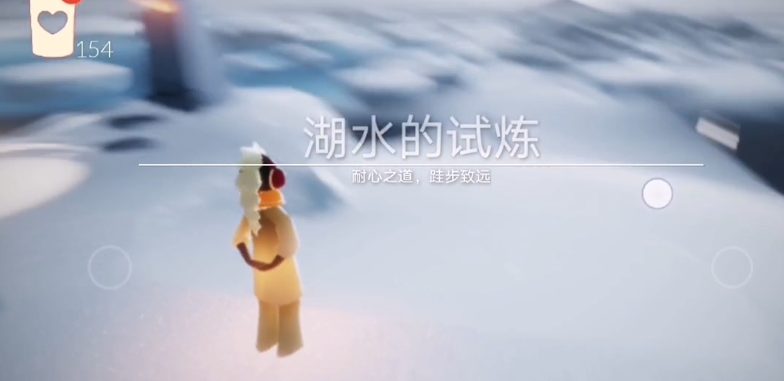 光遇水之试炼小金人怎么过