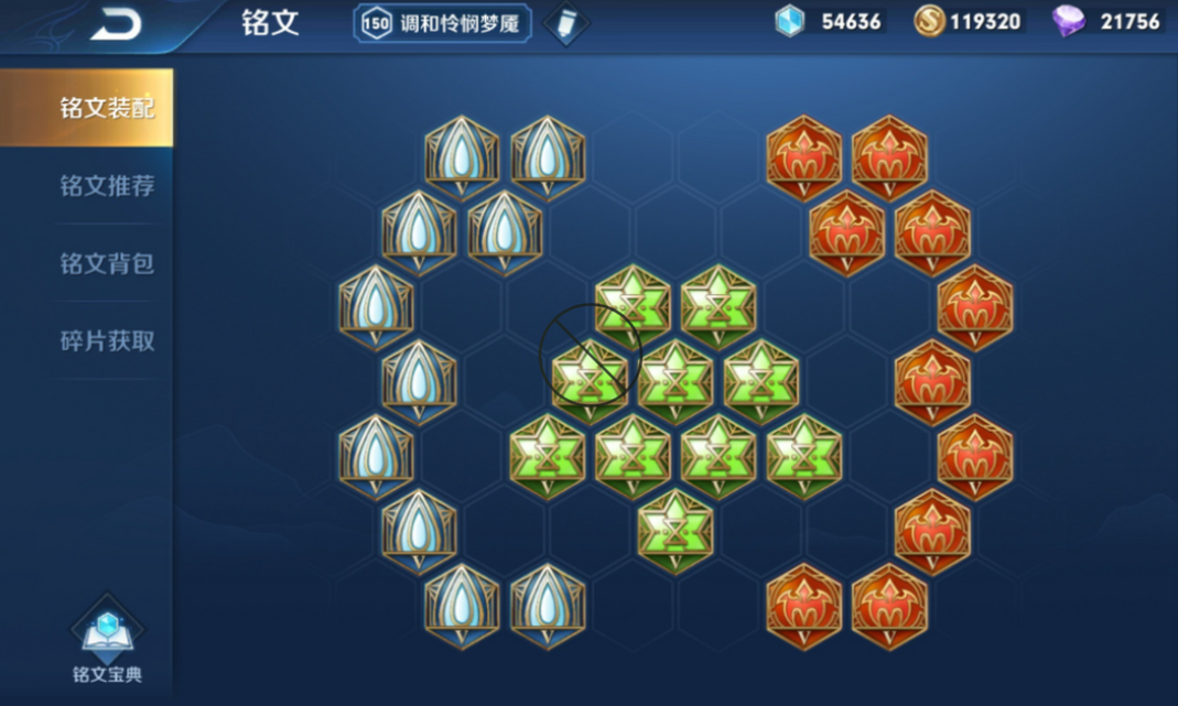 王者荣耀扁鹊出装是什么