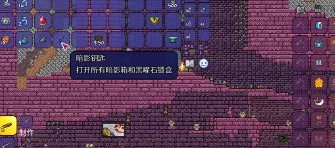 泰拉瑞亚地狱箱子里有什么