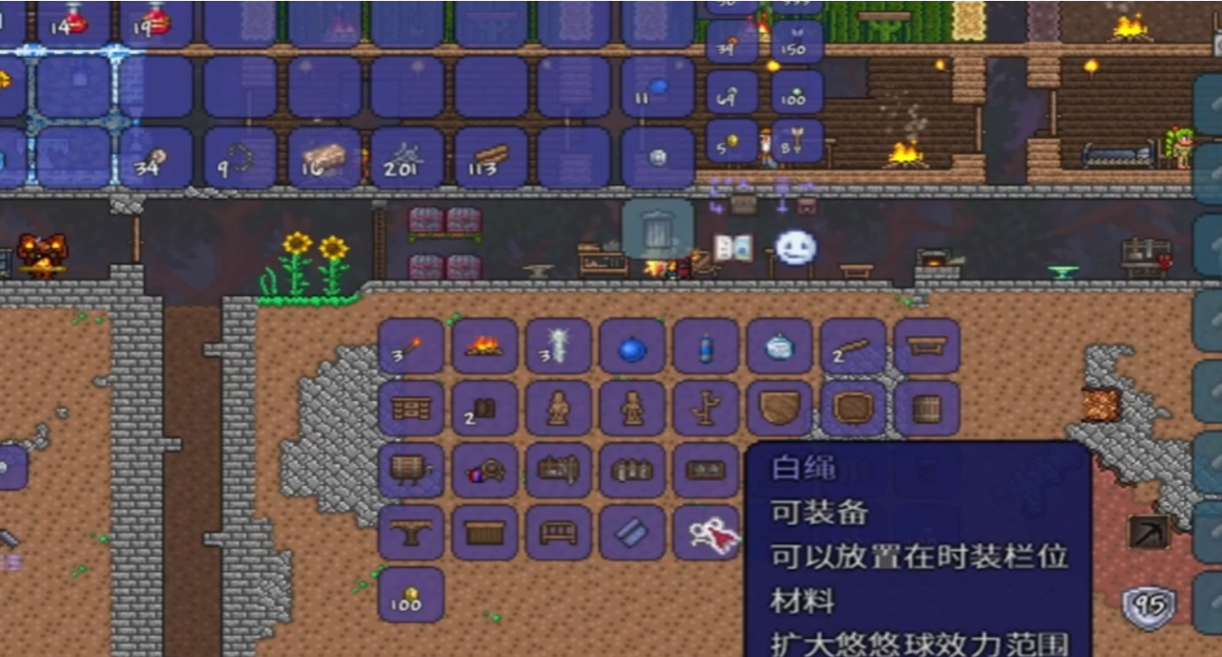 泰拉瑞亚悠悠球绳怎么用