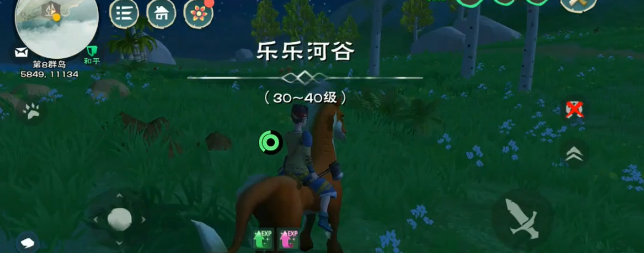 创造与魔法橡胶树位置在哪里