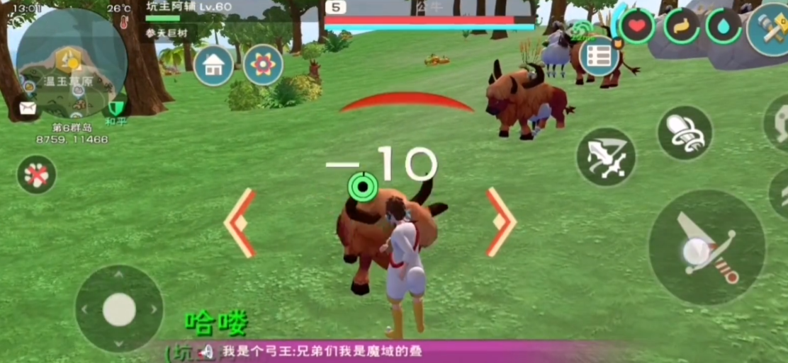 创造与魔法包子怎么做