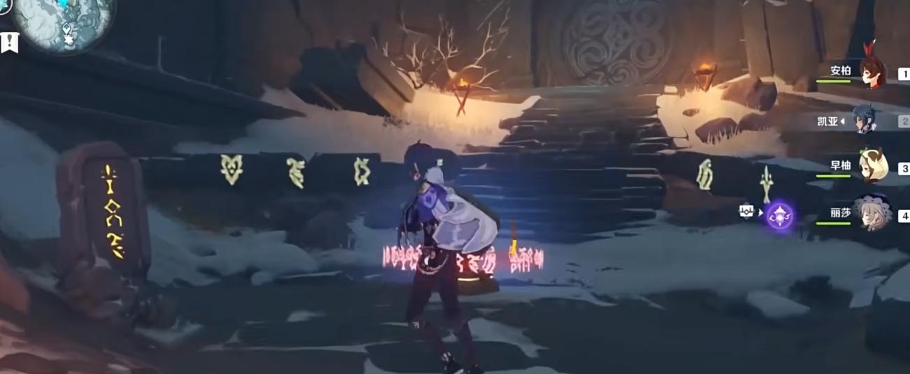 原神冰山怎么拿武器