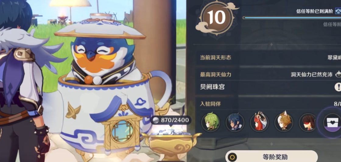 原神如何获得角色好感