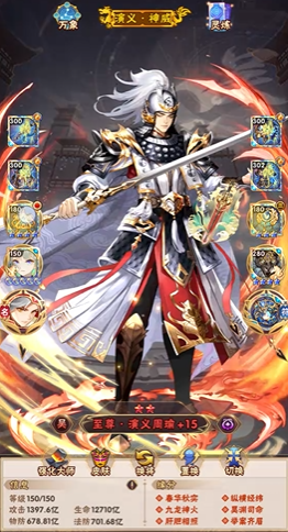 少年三国志一有哪些武将 少年三国志一有哪些武将