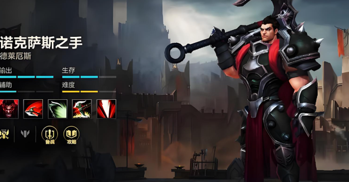 英雄联盟手游哪些英雄三级后强势 英雄联盟手游哪些英雄三级后强势