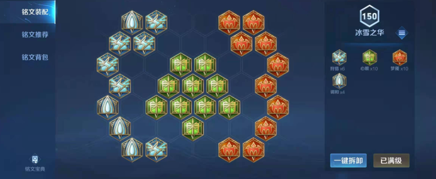 王者荣耀痛苦减速出装有哪些推荐