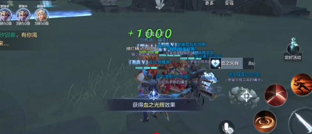 全民奇迹2怎么升三转 全民奇迹2怎么升三转