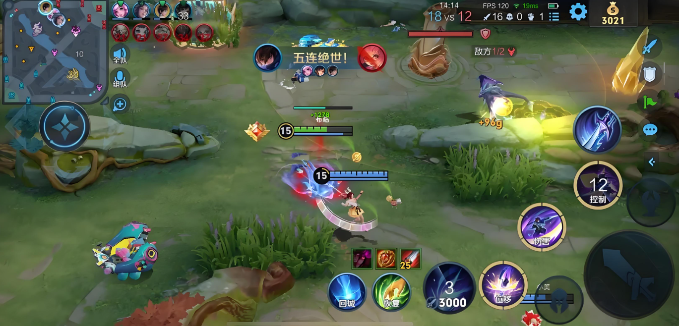 王者荣耀澜出装铭文怎么搭配