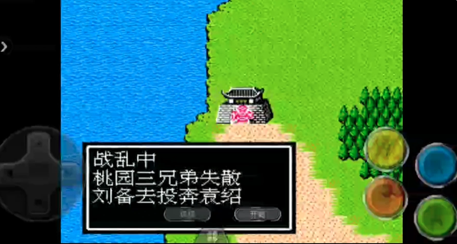 吞食天地2左上角密室在哪 吞食天地2左上角密室在哪