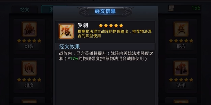 乱斗西游2轮回试炼怎么打 乱斗西游2轮回试炼怎么打