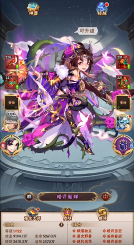 少年三国志新手武将怎么搭配