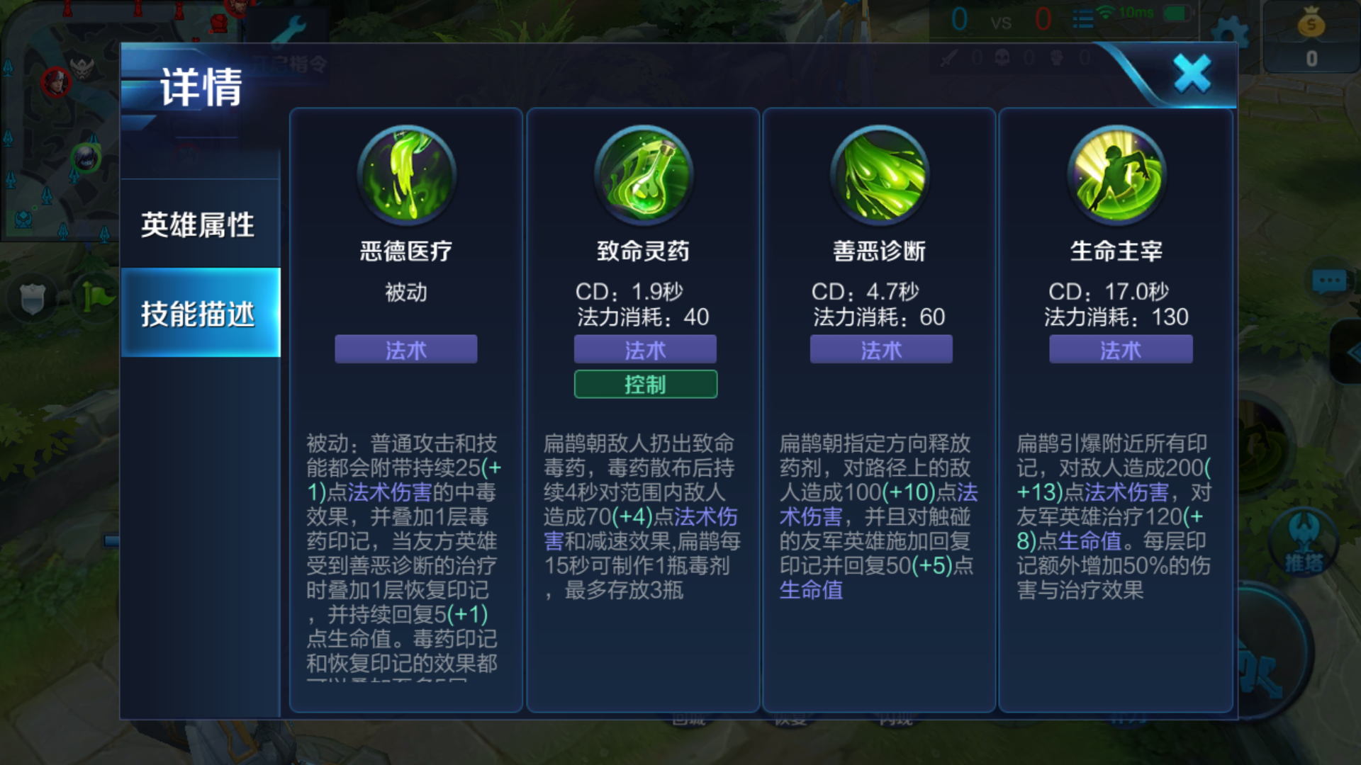 王者荣耀后羿最强出装和铭文是什么