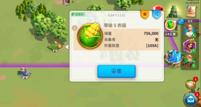 万国觉醒怎么灌溉村庄