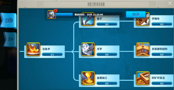 万国觉醒怎么灌溉村庄