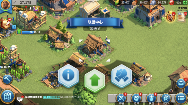 万国觉醒怎么灌溉村庄