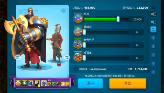万国觉醒玩什么武将