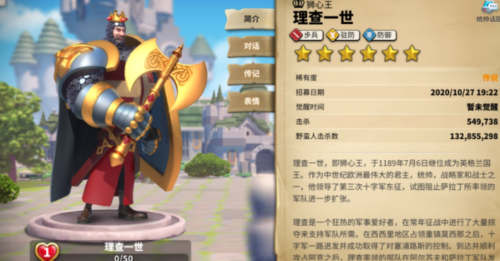 万国觉醒凯撒适合什么兵种