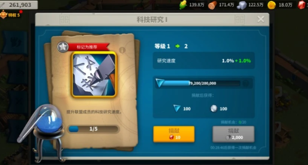 万国觉醒怎么增加自己的战斗力