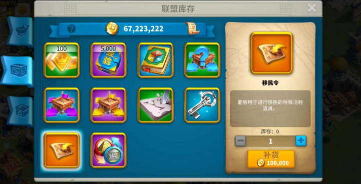 万国觉醒怎么增加自己的战斗力