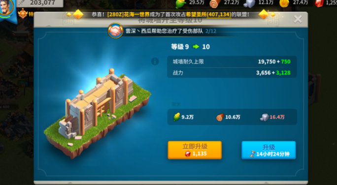 万国觉醒英雄带兵种怎么带