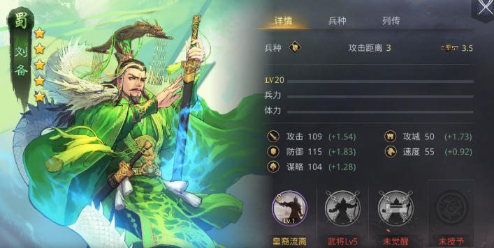 率土之滨怎么打队友附近的土地