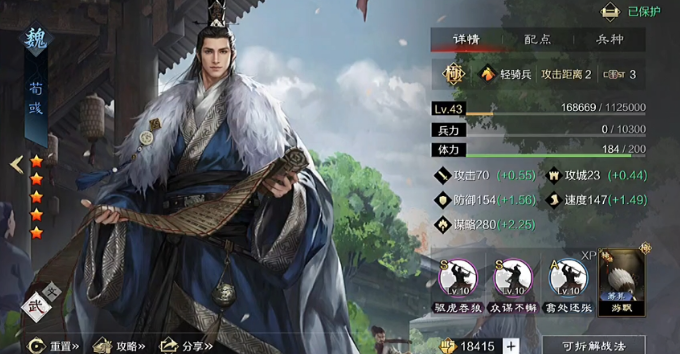 率土之滨曹操的武将怎么分配