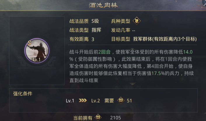 率土之滨董卓主加什么点