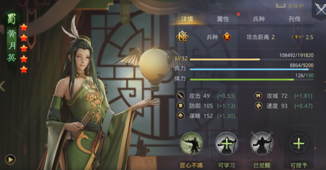 率土之滨董卓主加什么点