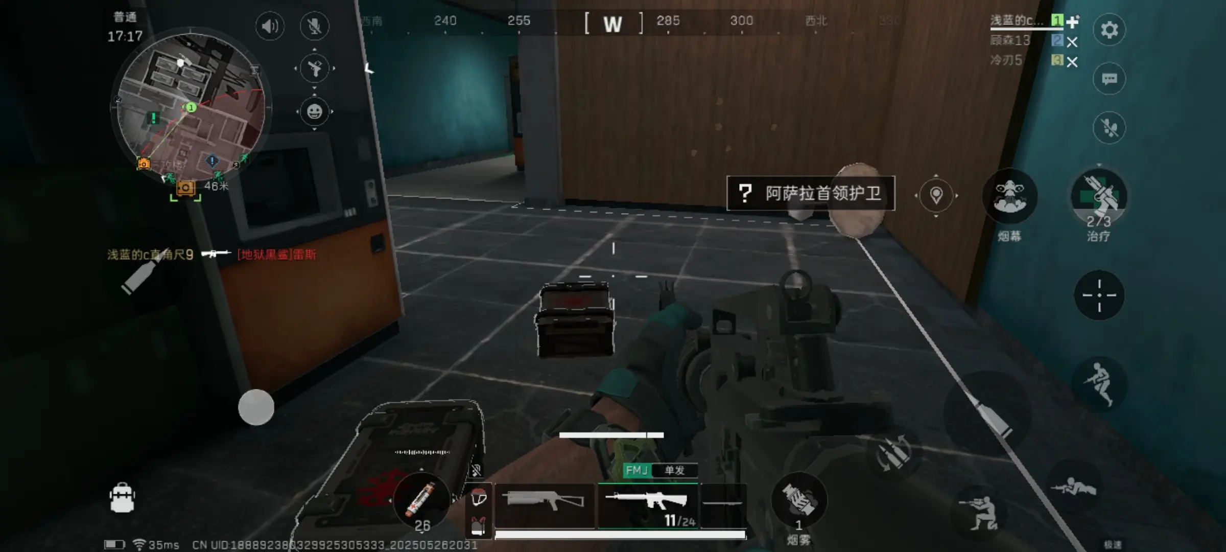 三角洲行动第2把怎么玩